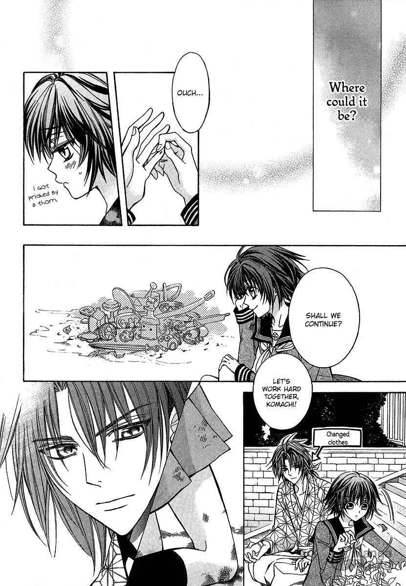 Read Ayahatori Shoukanchou chapter 2 image 14 on Lezhin
