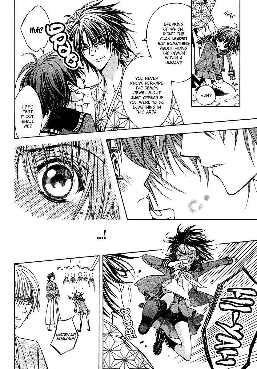Read Ayahatori Shoukanchou chapter 2 image 16 on Lezhin