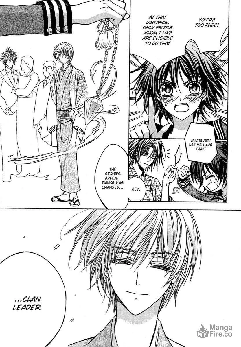 Read Ayahatori Shoukanchou chapter 2 image 17 on Lezhin