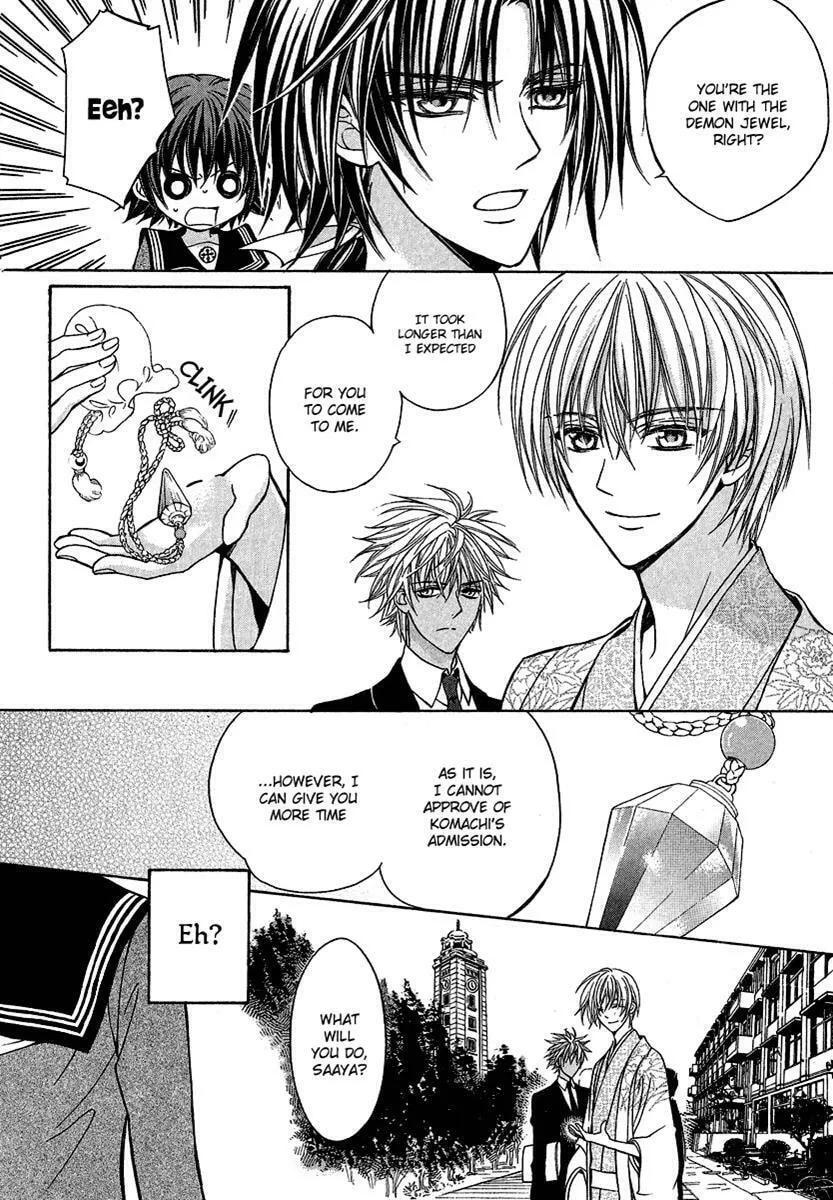 Read Ayahatori Shoukanchou chapter 2 image 18 on Lezhin