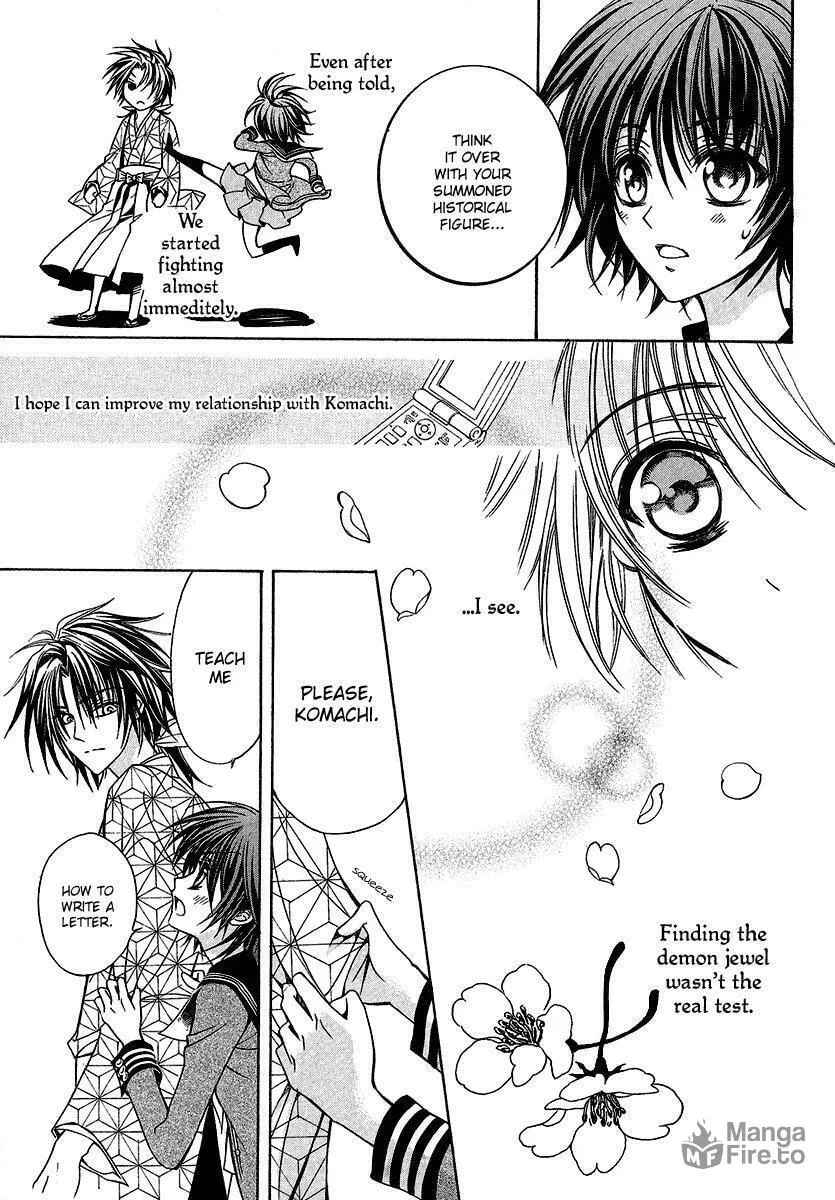 Read Ayahatori Shoukanchou chapter 2 image 19 on Lezhin