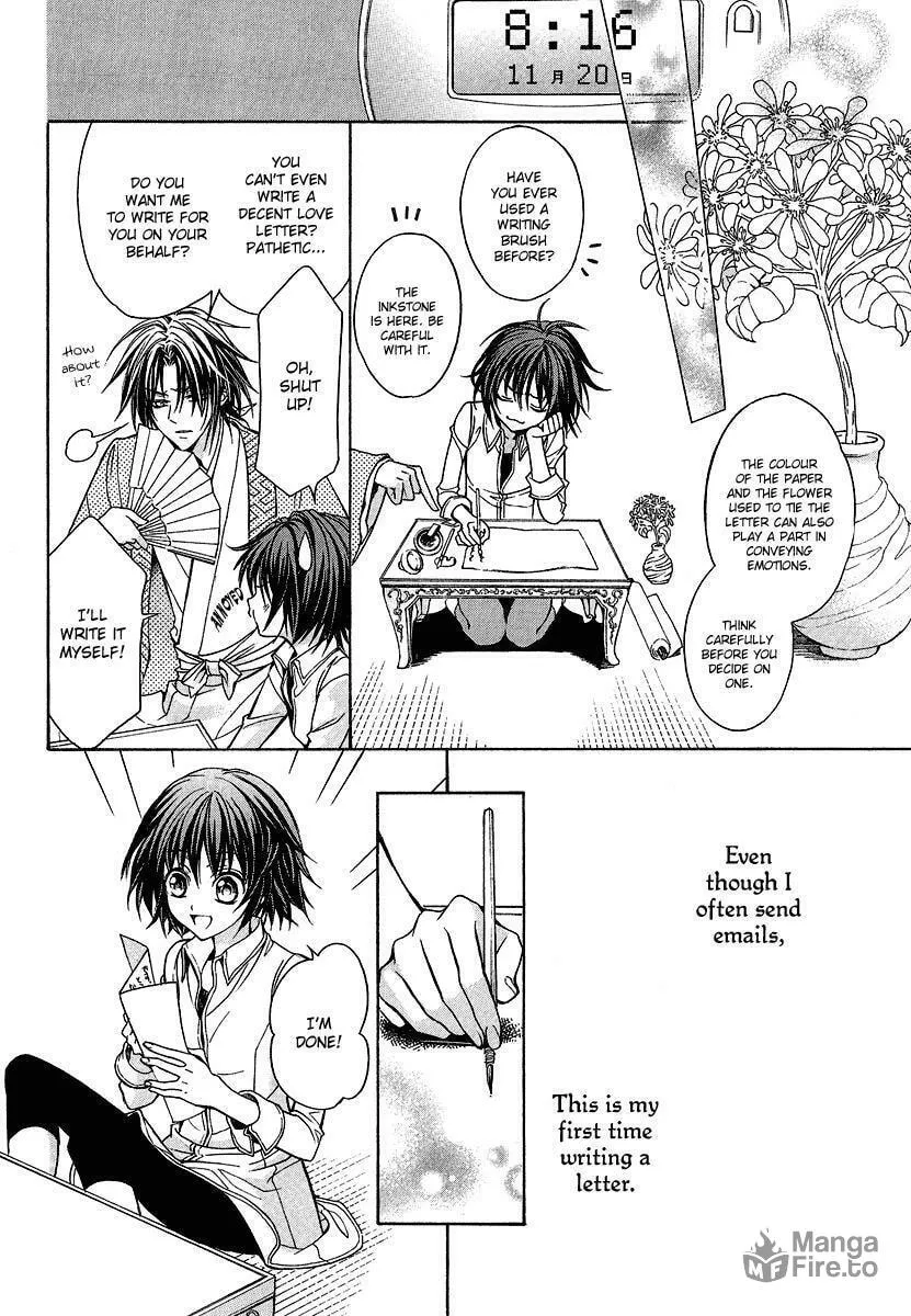 Read Ayahatori Shoukanchou chapter 2 image 20 on Lezhin