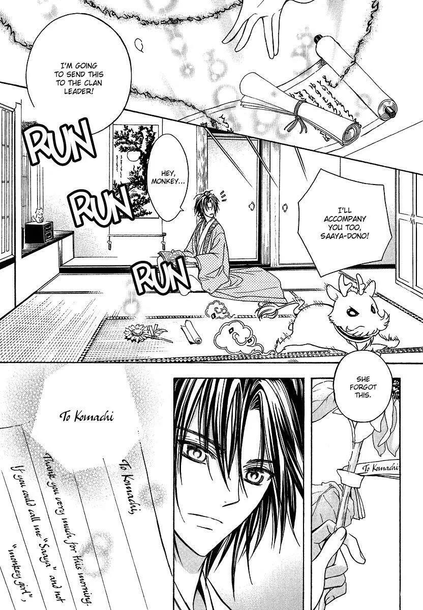 Read Ayahatori Shoukanchou chapter 2 image 21 on Lezhin