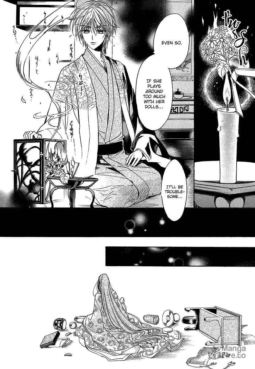 Read Ayahatori Shoukanchou chapter 2 image 23 on Lezhin