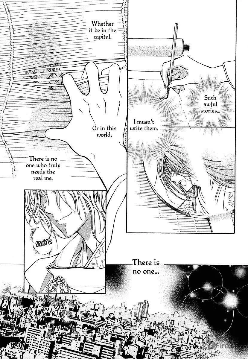 Read Ayahatori Shoukanchou chapter 2 image 24 on Lezhin