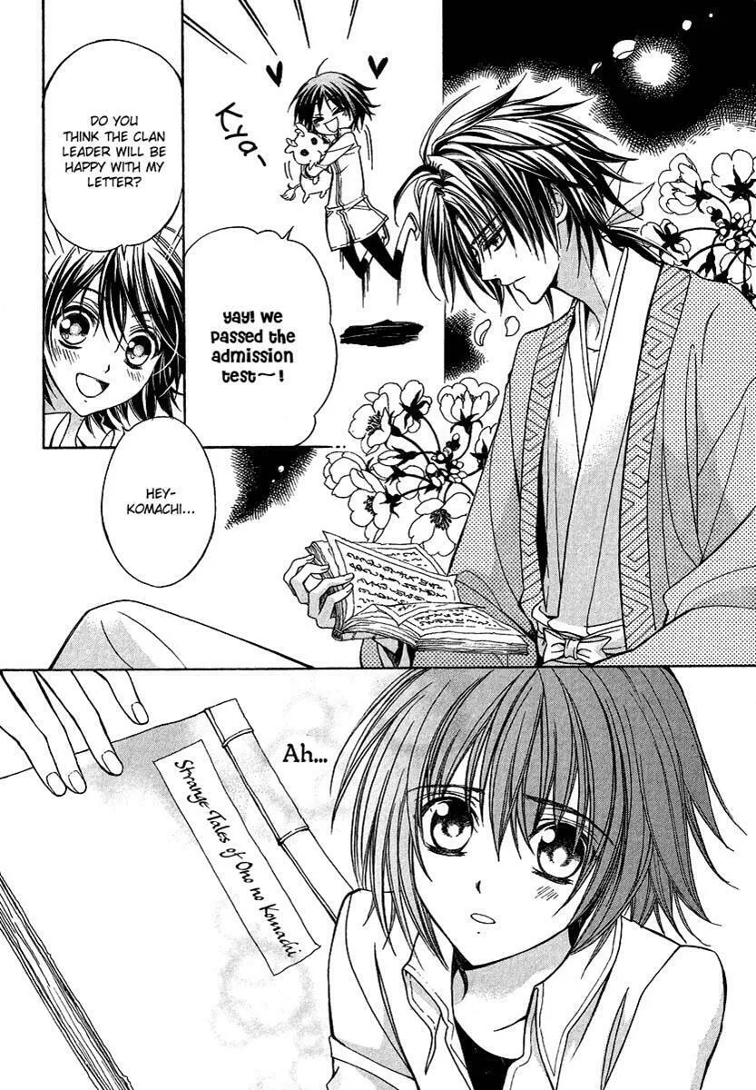 Read Ayahatori Shoukanchou chapter 2 image 25 on Lezhin