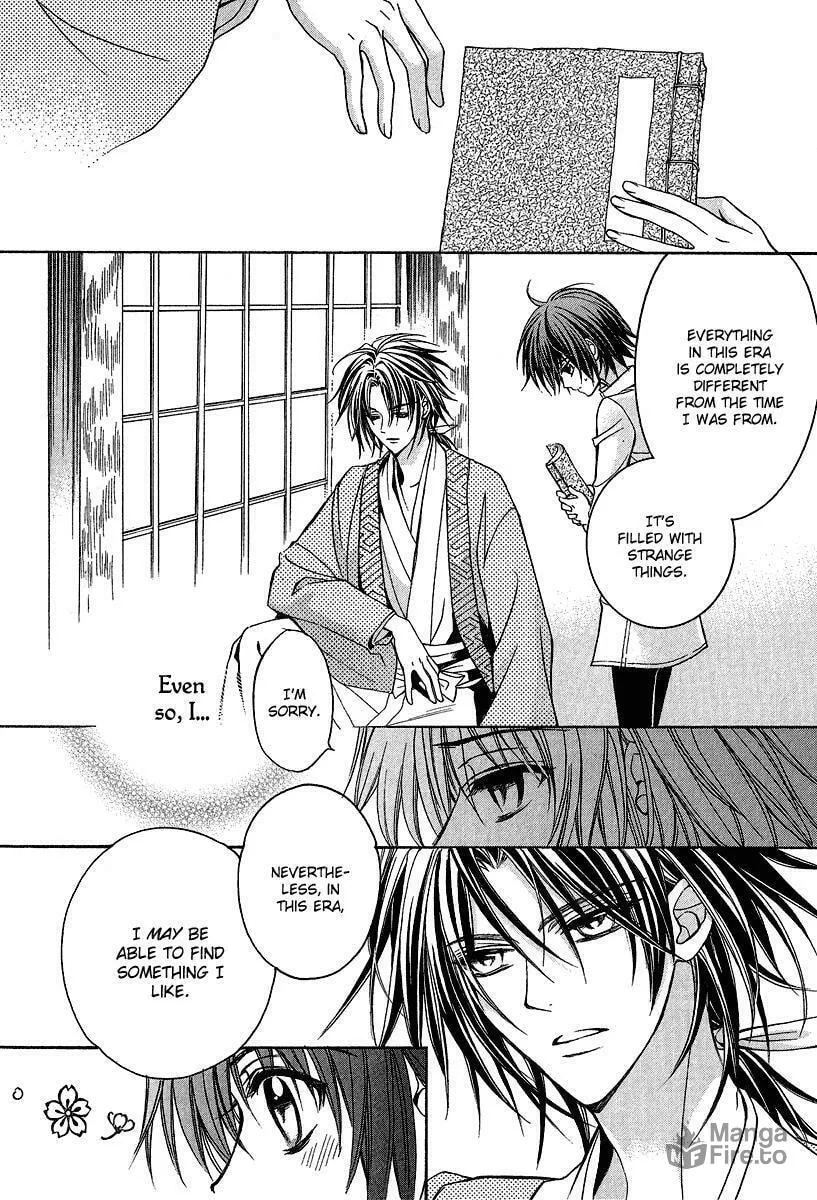 Read Ayahatori Shoukanchou chapter 2 image 26 on Lezhin