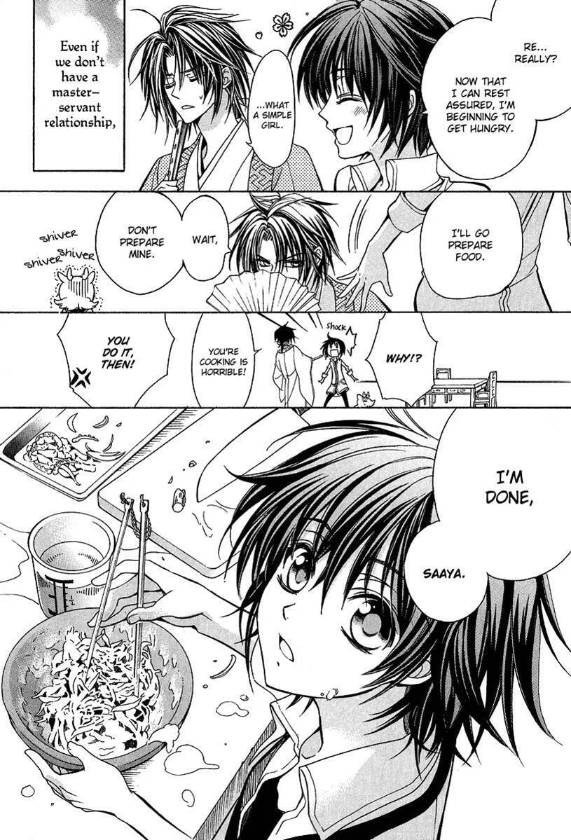 Read Ayahatori Shoukanchou chapter 2 image 27 on Lezhin