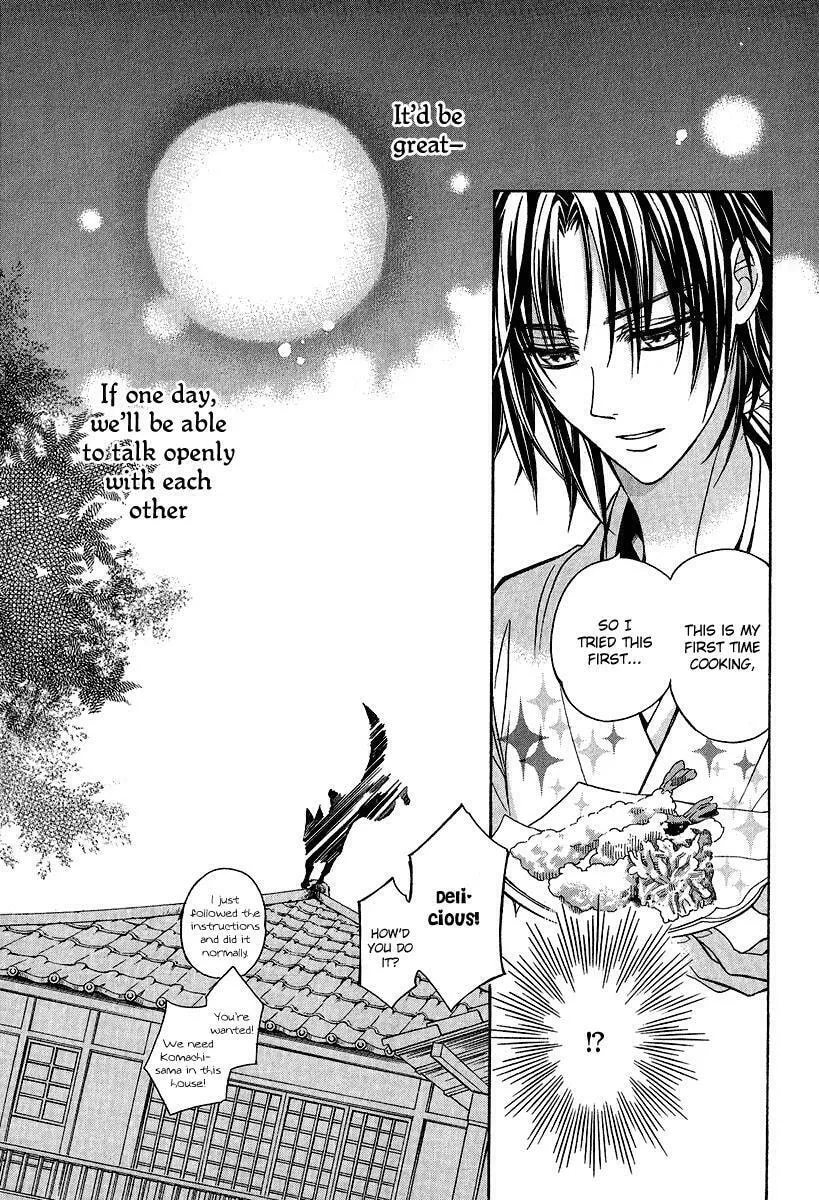 Read Ayahatori Shoukanchou chapter 2 image 28 on Lezhin