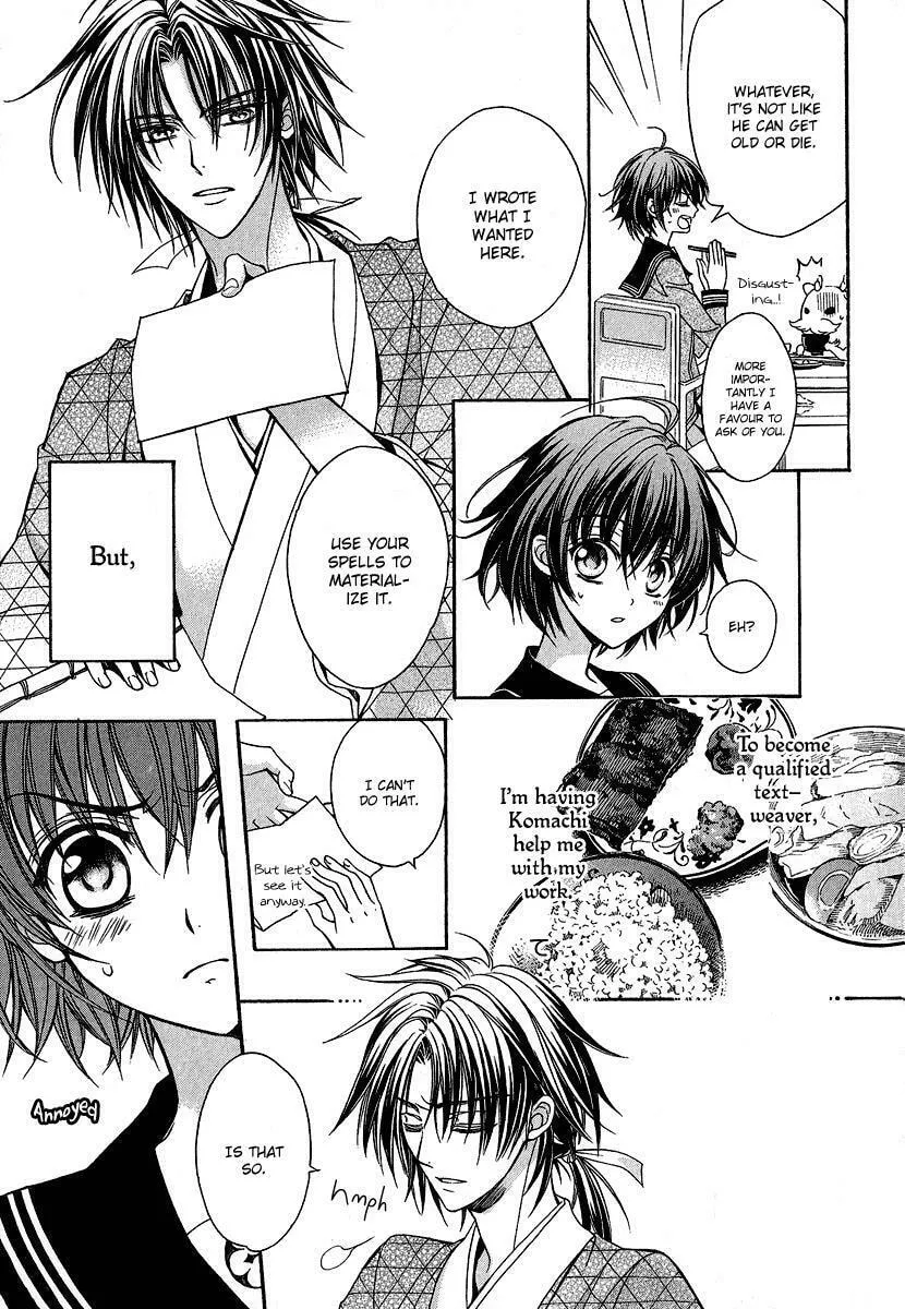Read Ayahatori Shoukanchou chapter 2 image 3 on Lezhin