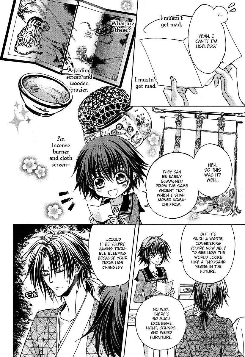 Read Ayahatori Shoukanchou chapter 2 image 4 on Lezhin