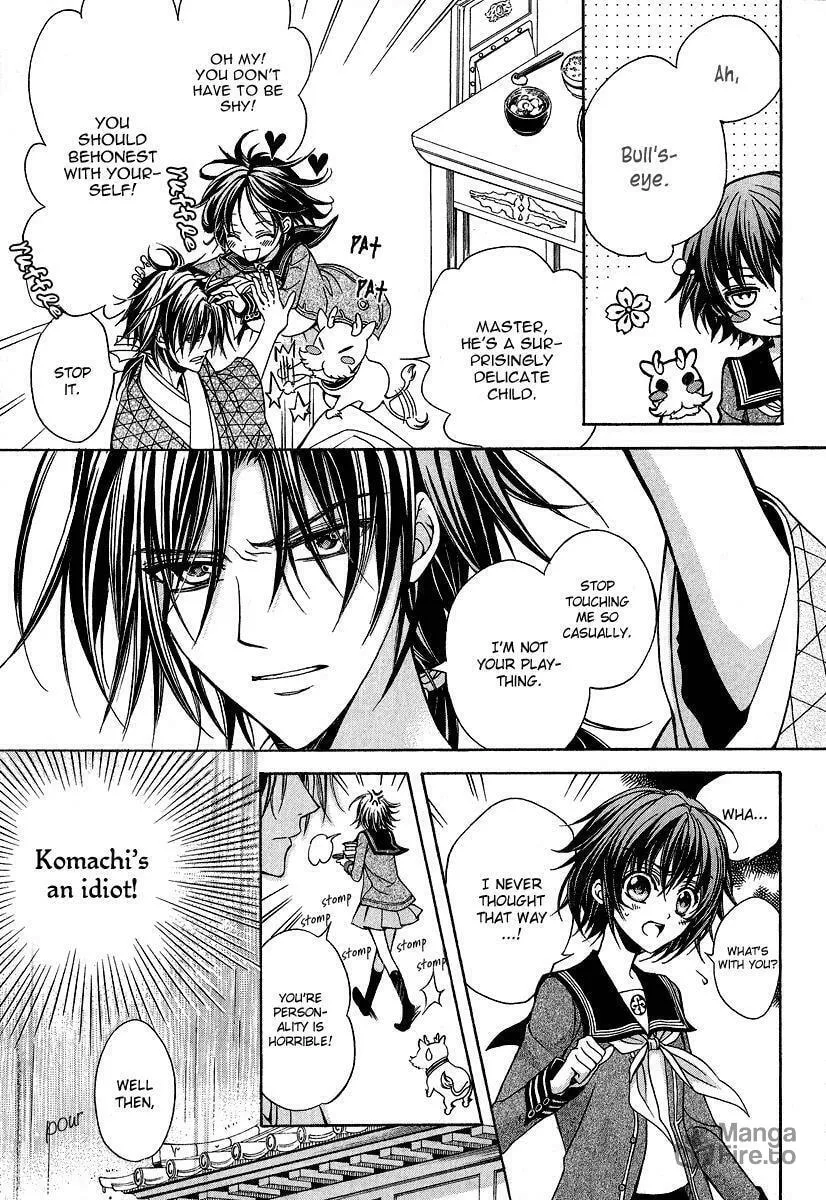 Read Ayahatori Shoukanchou chapter 2 image 5 on Lezhin