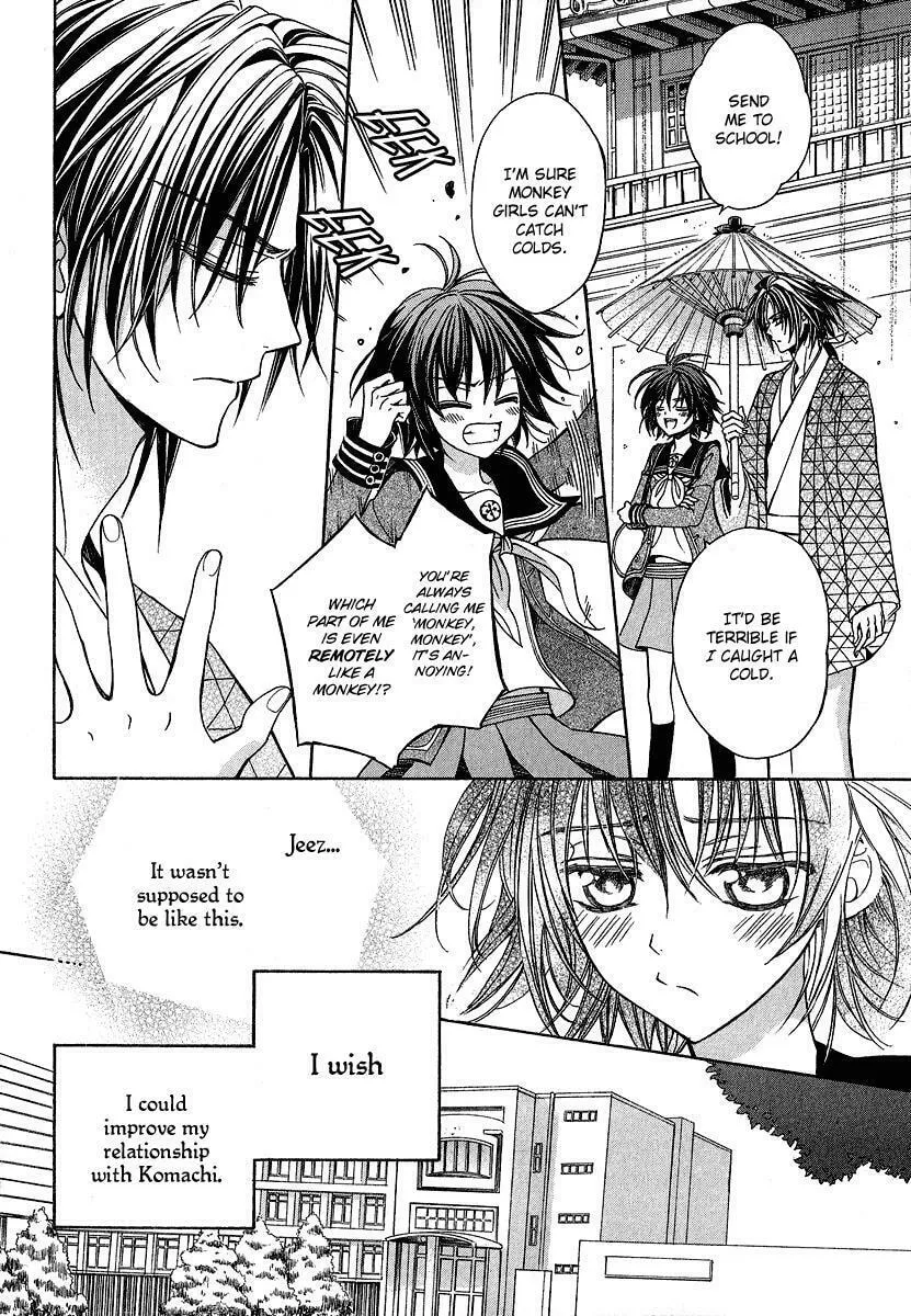 Read Ayahatori Shoukanchou chapter 2 image 6 on Lezhin