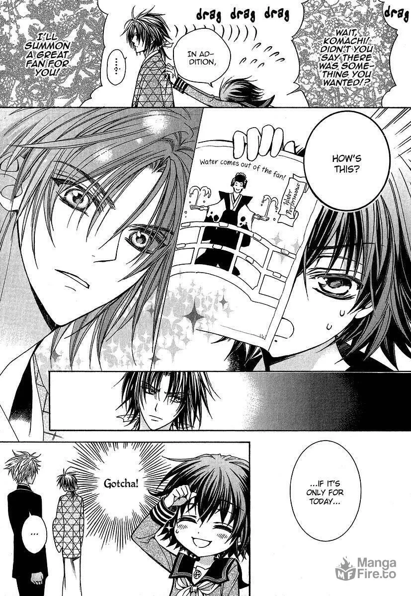 Read Ayahatori Shoukanchou chapter 2 image 9 on Lezhin