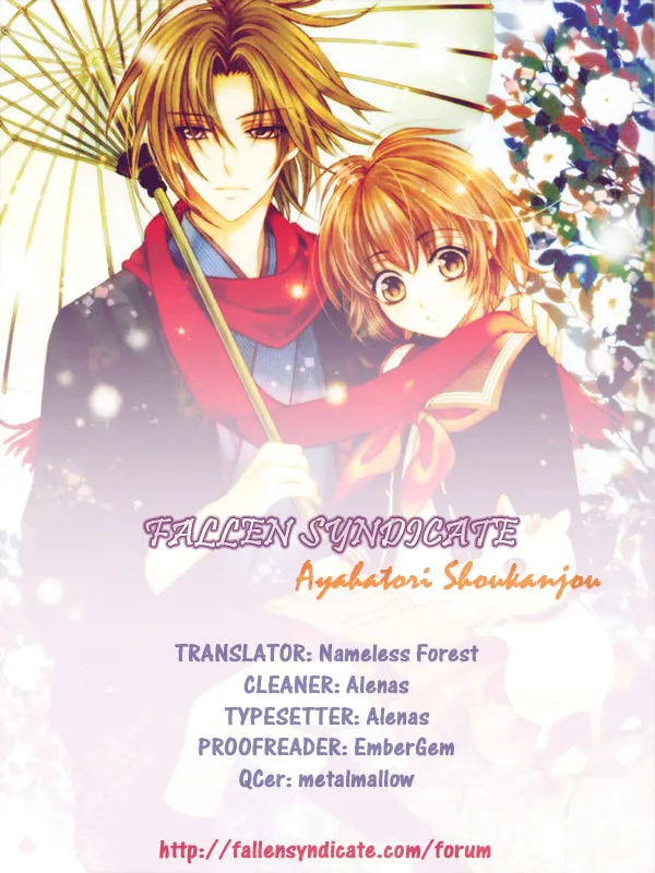 Read Ayahatori Shoukanchou chapter 20 image 1 on Lezhin