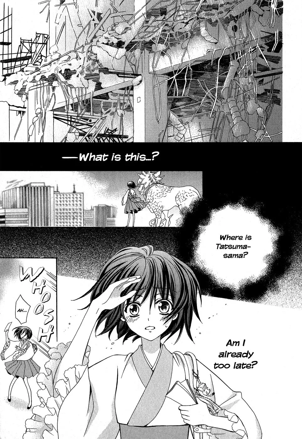 Read Ayahatori Shoukanchou chapter 20 image 10 on Lezhin