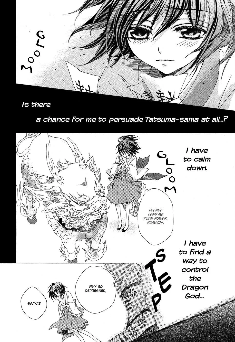 Read Ayahatori Shoukanchou chapter 20 image 11 on Lezhin