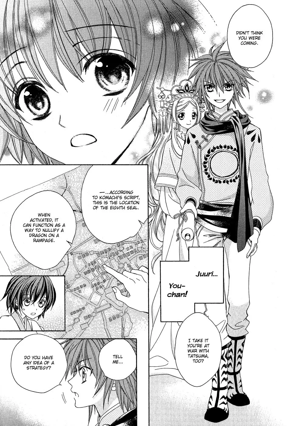 Read Ayahatori Shoukanchou chapter 20 image 12 on Lezhin