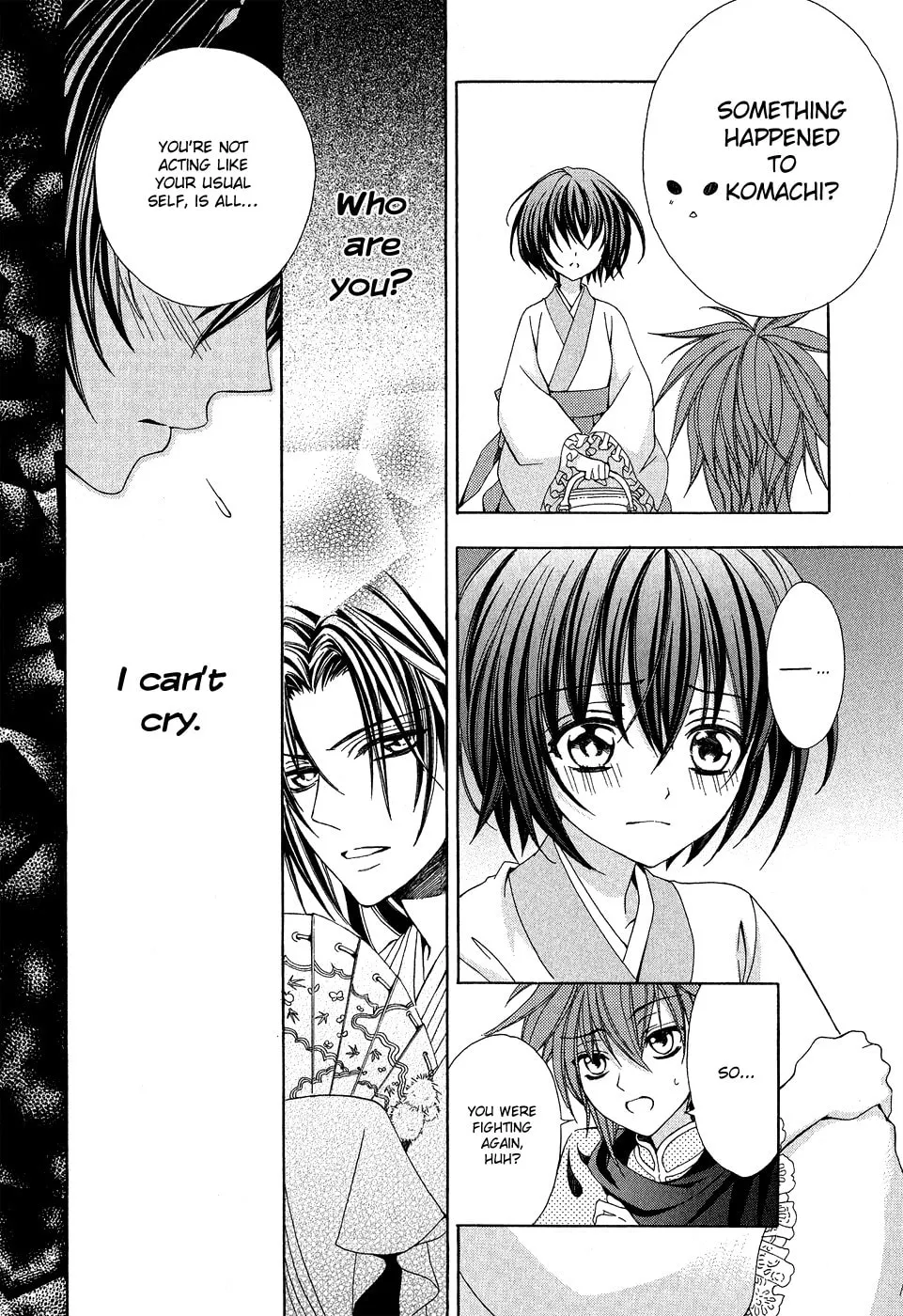 Read Ayahatori Shoukanchou chapter 20 image 13 on Lezhin