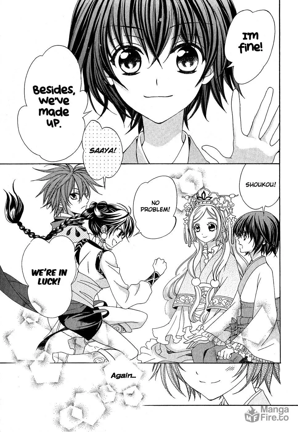 Read Ayahatori Shoukanchou chapter 20 image 14 on Lezhin