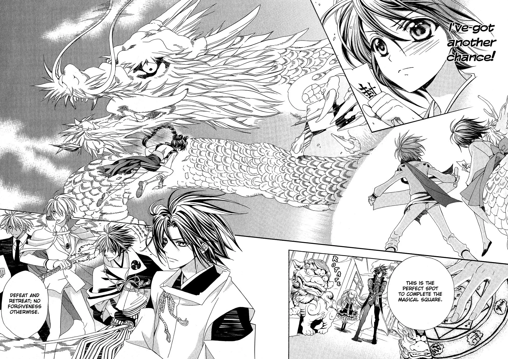 Read Ayahatori Shoukanchou chapter 20 image 15 on Lezhin