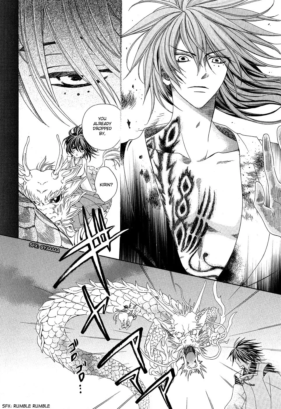 Read Ayahatori Shoukanchou chapter 20 image 18 on Lezhin