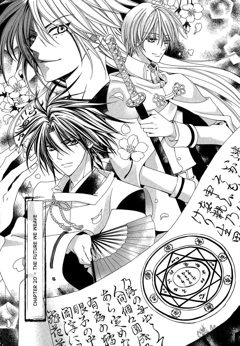 Read Ayahatori Shoukanchou chapter 20 image 2 on Lezhin