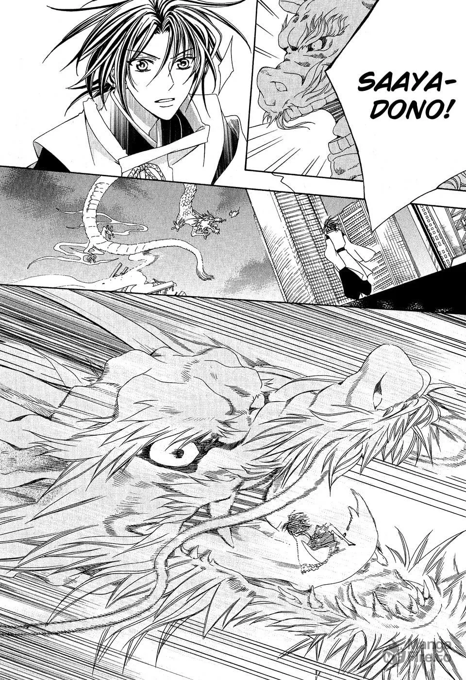 Read Ayahatori Shoukanchou chapter 20 image 20 on Lezhin
