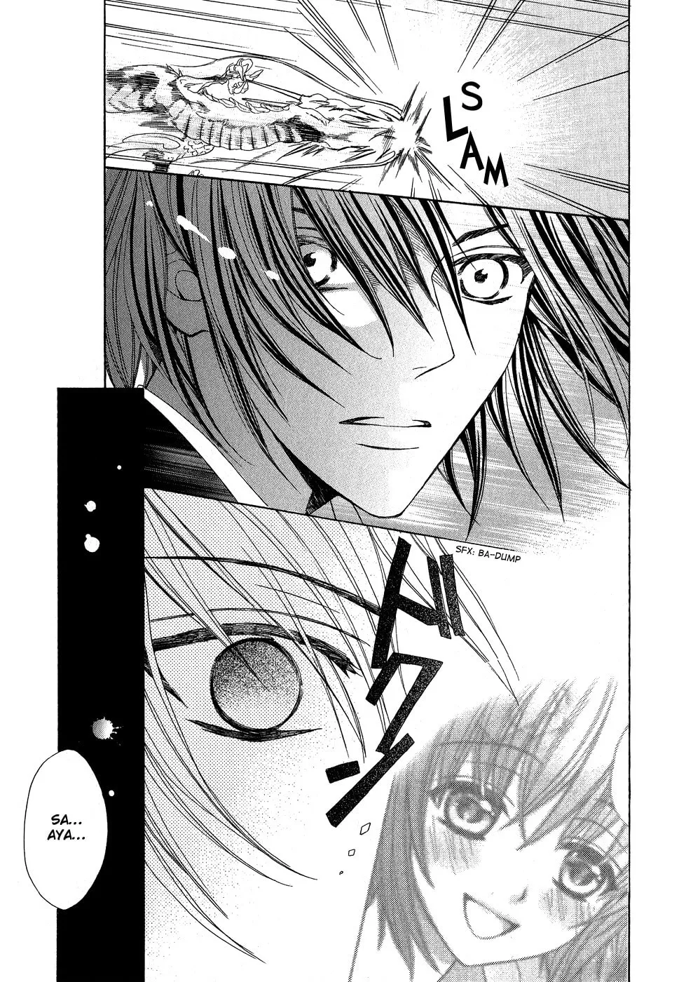 Read Ayahatori Shoukanchou chapter 20 image 21 on Lezhin