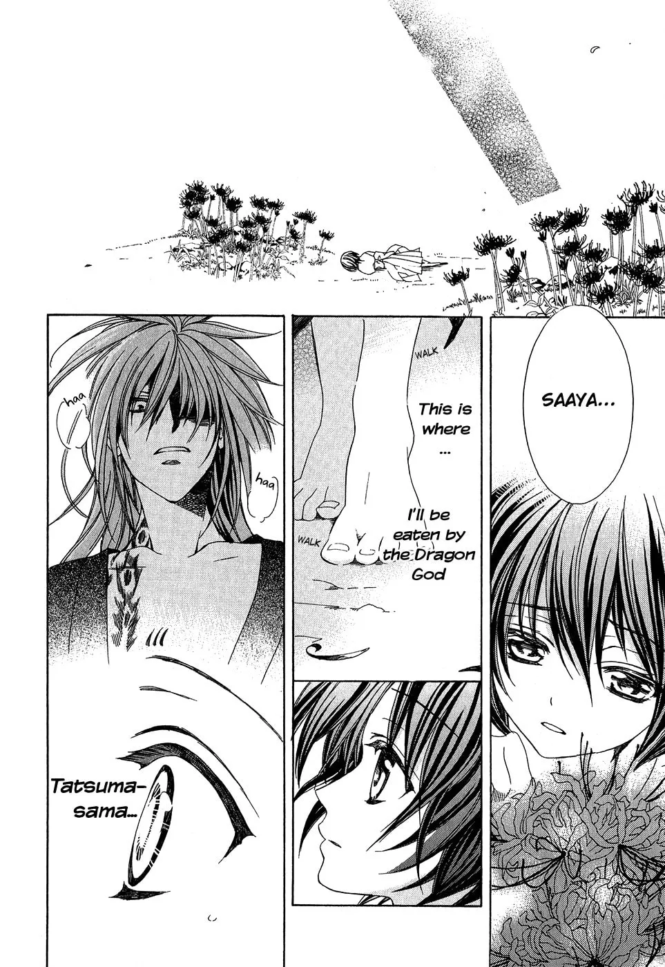 Read Ayahatori Shoukanchou chapter 20 image 22 on Lezhin