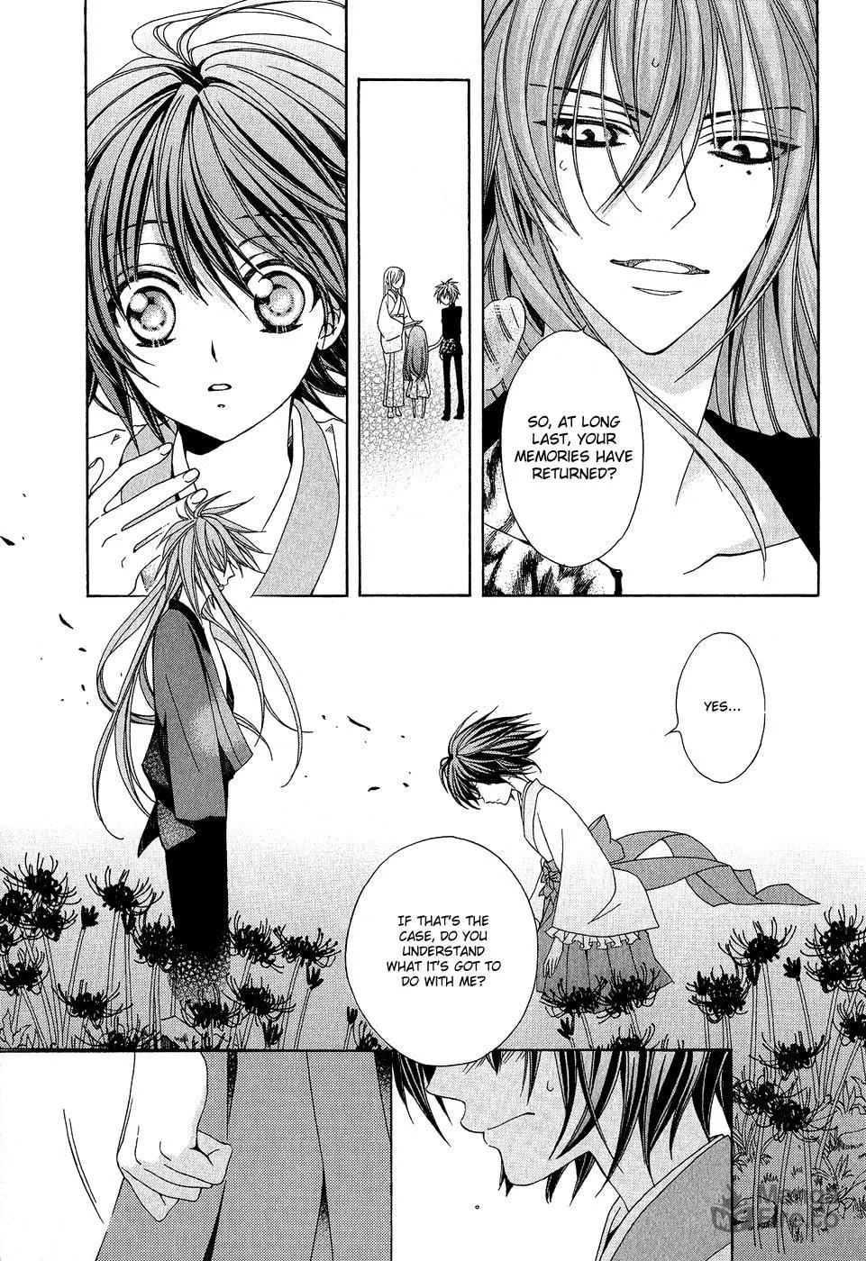 Read Ayahatori Shoukanchou chapter 20 image 23 on Lezhin