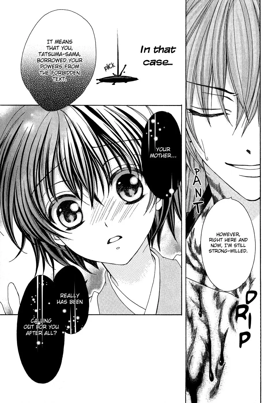 Read Ayahatori Shoukanchou chapter 20 image 27 on Lezhin