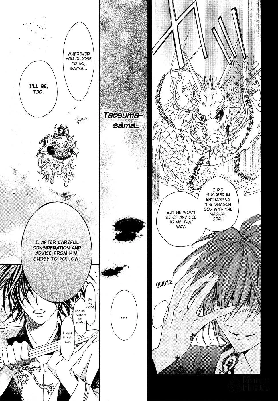 Read Ayahatori Shoukanchou chapter 20 image 29 on Lezhin
