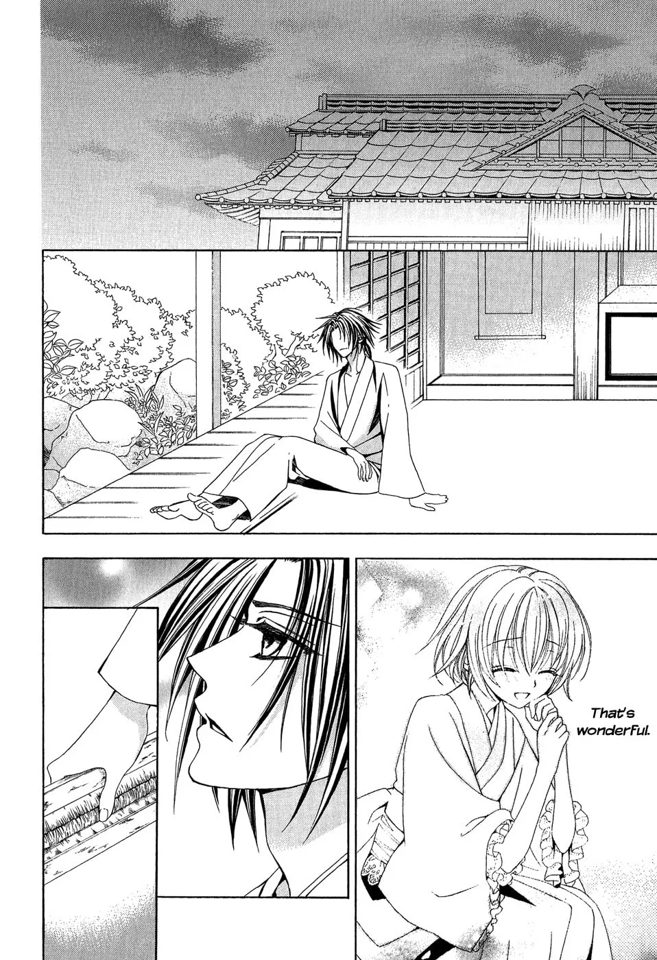 Read Ayahatori Shoukanchou chapter 20 image 3 on Lezhin