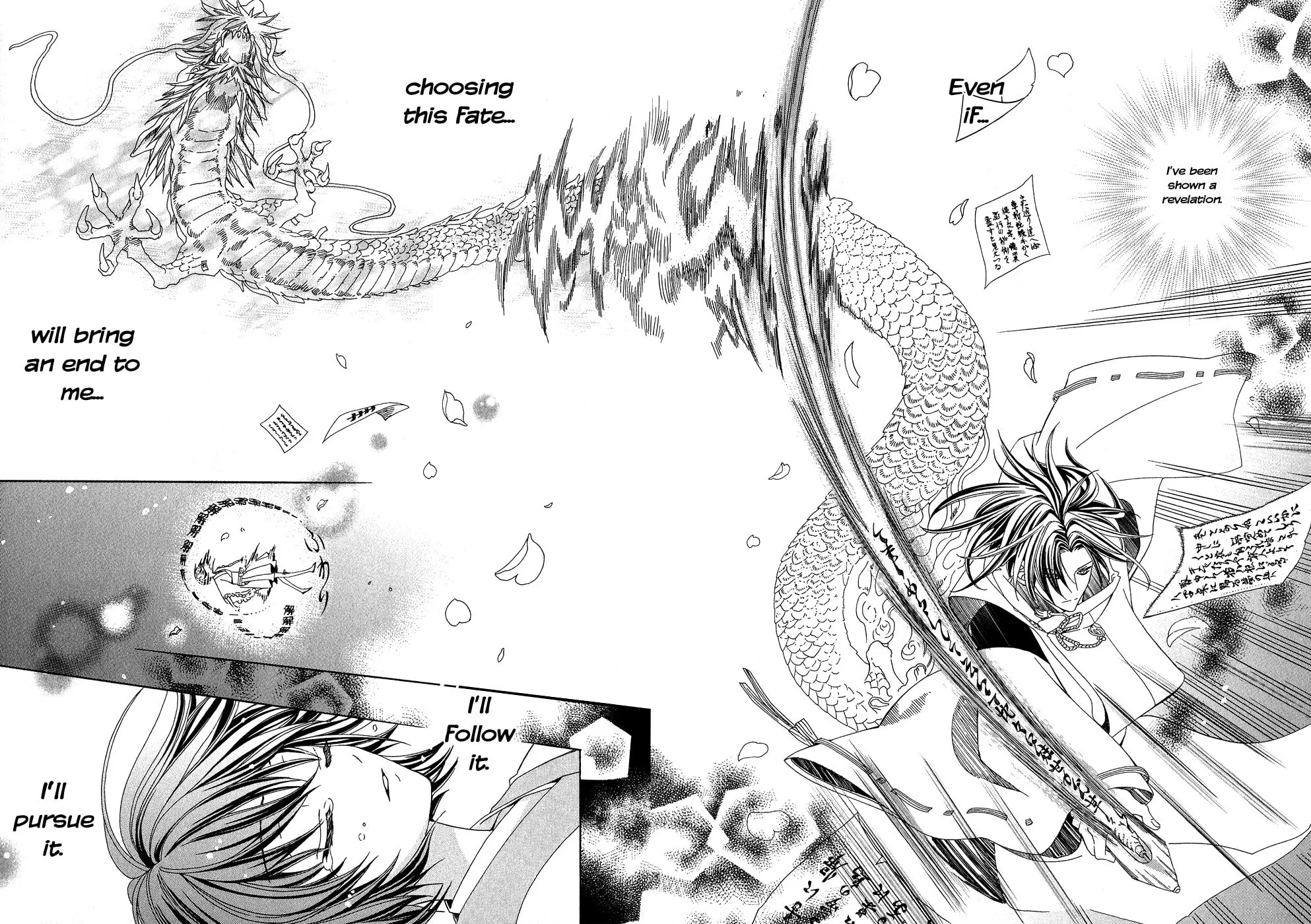Read Ayahatori Shoukanchou chapter 20 image 30 on Lezhin