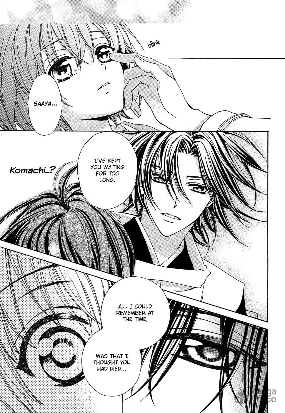 Read Ayahatori Shoukanchou chapter 20 image 32 on Lezhin