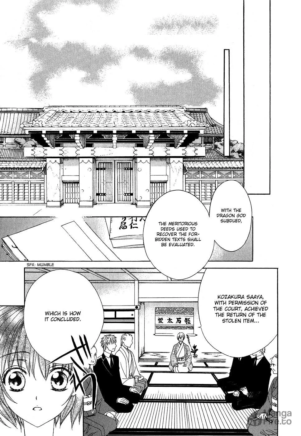 Read Ayahatori Shoukanchou chapter 20 image 35 on Lezhin