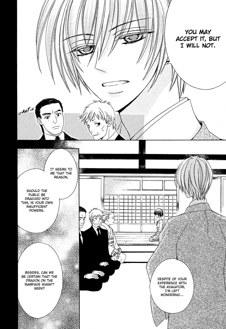 Read Ayahatori Shoukanchou chapter 20 image 36 on Lezhin