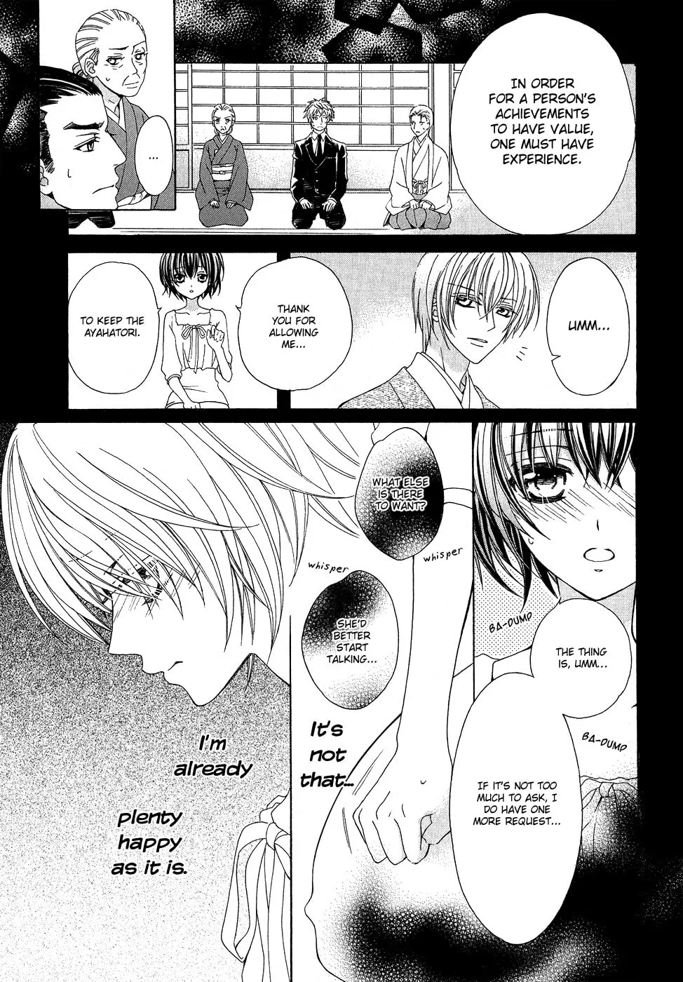 Read Ayahatori Shoukanchou chapter 20 image 37 on Lezhin