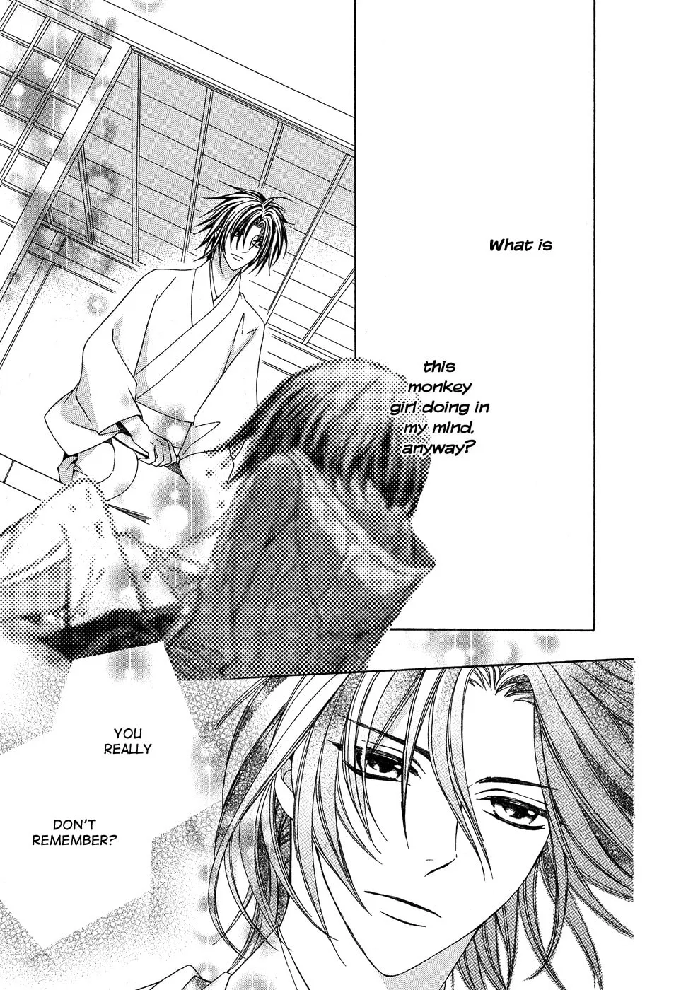 Read Ayahatori Shoukanchou chapter 20 image 6 on Lezhin