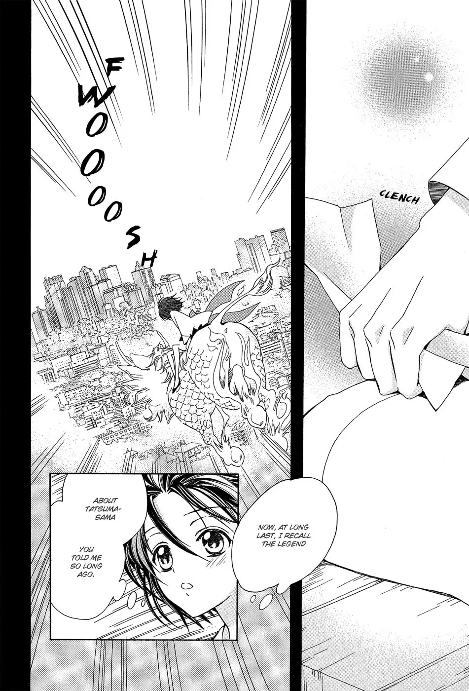 Read Ayahatori Shoukanchou chapter 20 image 7 on Lezhin