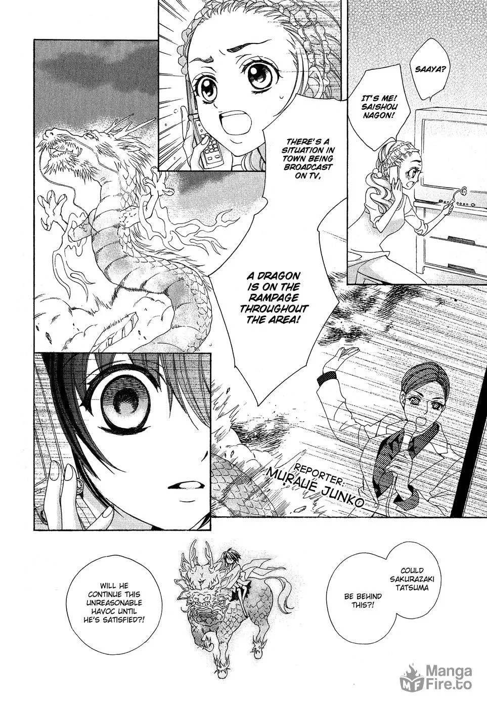 Read Ayahatori Shoukanchou chapter 20 image 9 on Lezhin