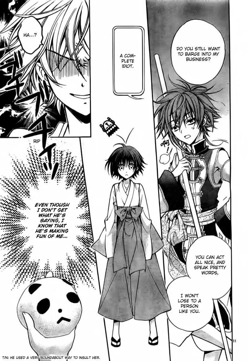 Read Ayahatori Shoukanchou chapter 3 image 10 on Lezhin