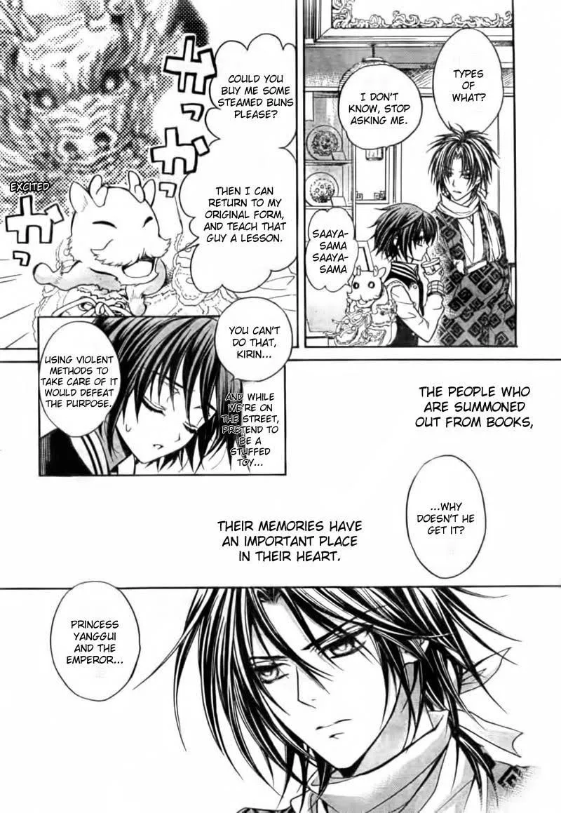 Read Ayahatori Shoukanchou chapter 3 image 12 on Lezhin