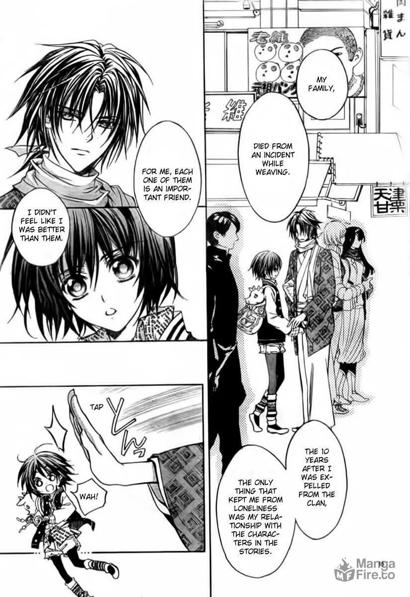 Read Ayahatori Shoukanchou chapter 3 image 14 on Lezhin