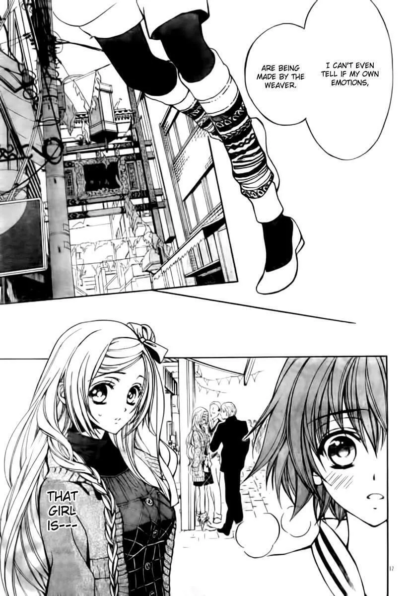 Read Ayahatori Shoukanchou chapter 3 image 16 on Lezhin
