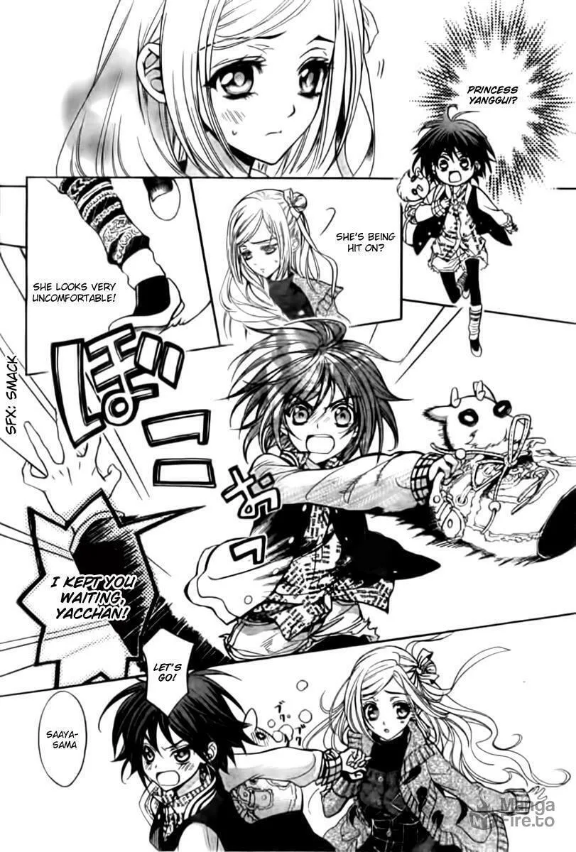 Read Ayahatori Shoukanchou chapter 3 image 17 on Lezhin