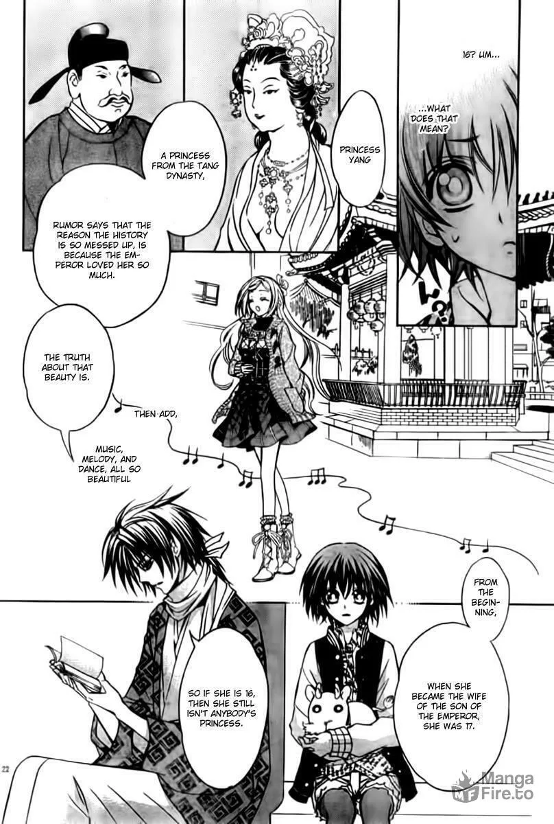Read Ayahatori Shoukanchou chapter 3 image 20 on Lezhin