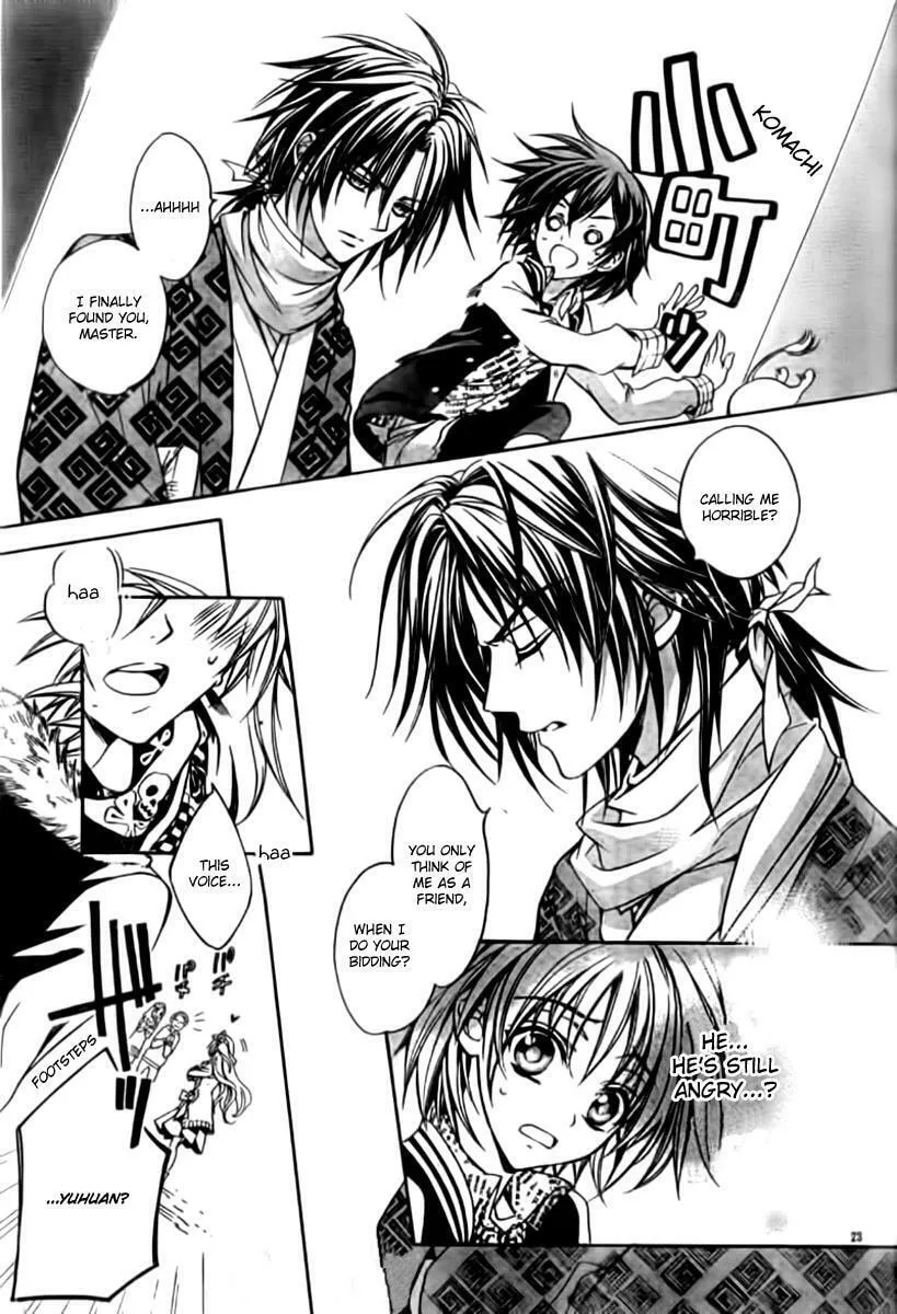 Read Ayahatori Shoukanchou chapter 3 image 21 on Lezhin