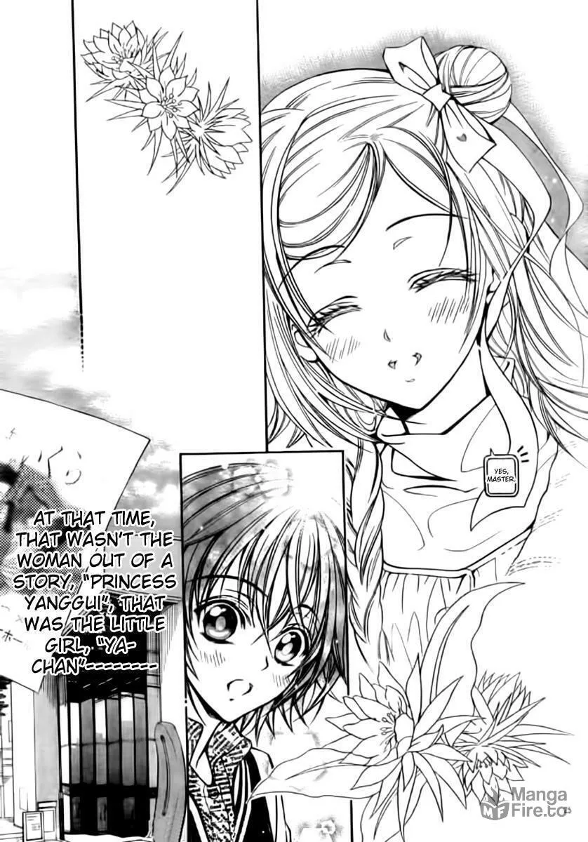 Read Ayahatori Shoukanchou chapter 3 image 23 on Lezhin